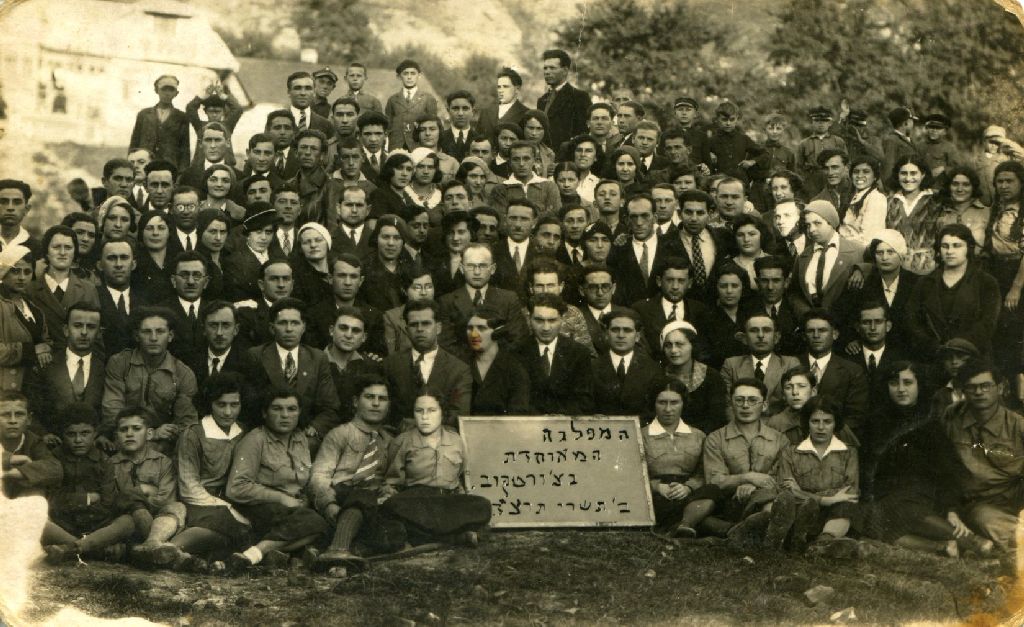 המפלגה המאוחדת בצ'ורטקוב