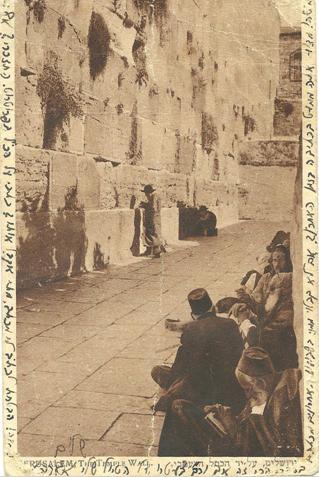 גלויה ששלח אברהם גוטפריד להוריו בפולין בעת ביקורו בארץ בשנת 1930