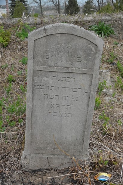מצבה מס' 10 דבורה בת צבי 1921 Old Jewish Cemetery Chortkiv