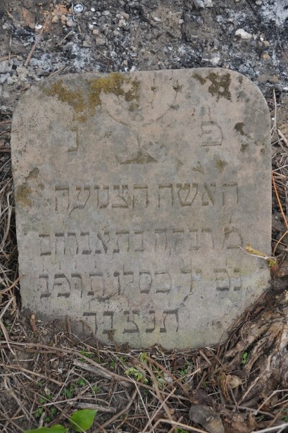 Old Jewish Cemetery Chortkiv