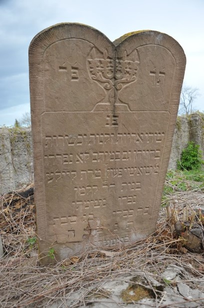מצבה מס' 7 שתי אחיות בנות דר קלמן 1924 Old Jewish Cemetery Chortkiv