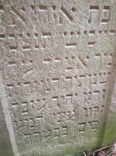 מצבה מס 72 צד אחורי פרשוואסר (2) Old Jewish Cemetery Chortkiv